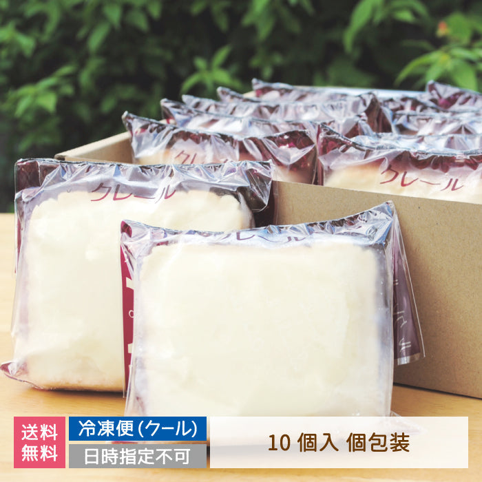 クリームボックス 10個入り 郡山ご当地パン 福島グルメ * (クール便)【特産品・ご当地特集】