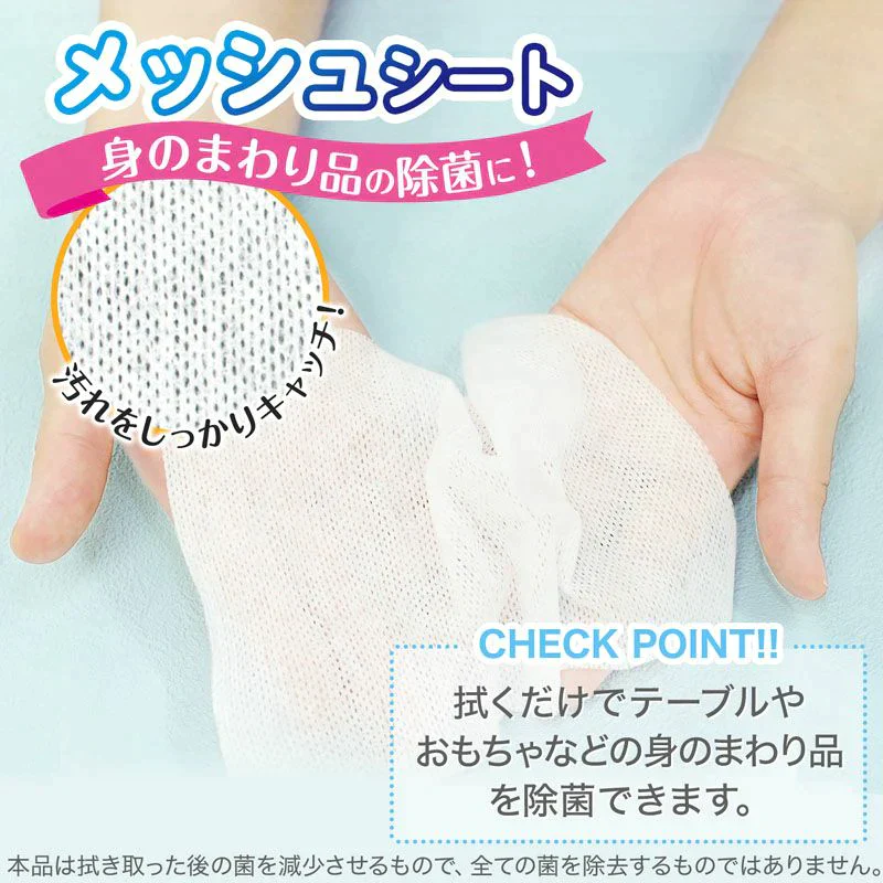 アンパンマン ノンアルコール 除菌シート 56枚×12【家計お助けSALE】