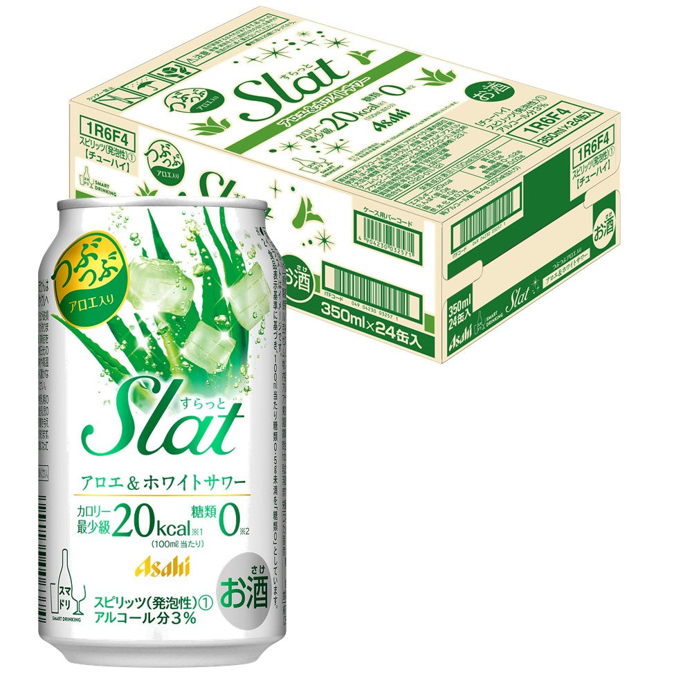【訳あり】【キズ・へこみ有り】【送料無料】アサヒ すらっと（Slat） アロエ&ホワイトサワー 350ml×24本【北海道・東北・四国・九州地方は別途送料が掛かります】