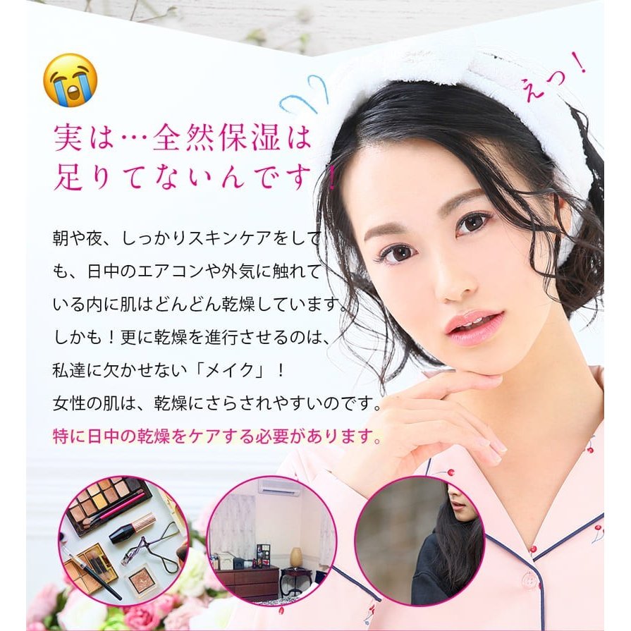 【美ルル ウルミスト】1年間保証フェイシャルスチーマー プレゼント ギフト 加湿器 微粒子ミスト 保湿 乾燥 ミスト スチーム スチーマー フェイス 美容 美顔器 フェイススチーマー