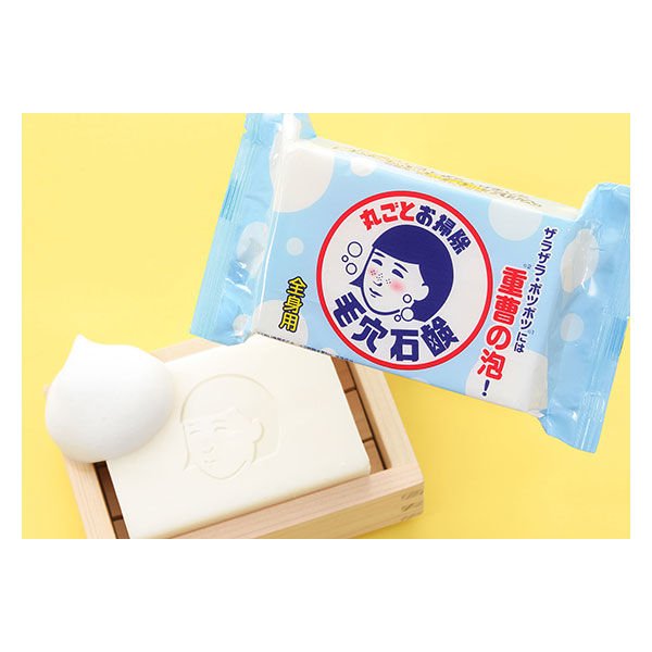 【おまけ付き！】毛穴撫子 重曹つるつる石けん 155g 石澤研究所
