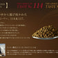 【送料無料】 UCC ザ・ブレンド 114 やわらかな味わい 90g×12個 【ご注文は4ケース(48個)まで同梱可能】