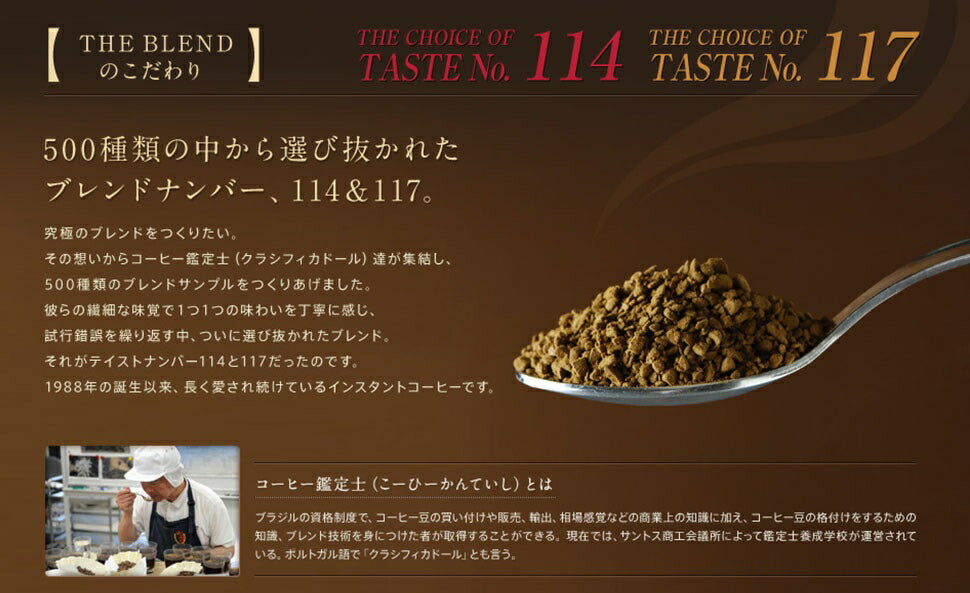 【送料無料】 UCC ザ・ブレンド 114 やわらかな味わい 90g×12個 【ご注文は4ケース(48個)まで同梱可能】