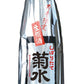 冬季限定 菊水しぼりたて生原酒 19度 1800ml 1.8L 1本【ご注文は6本まで同梱可能】