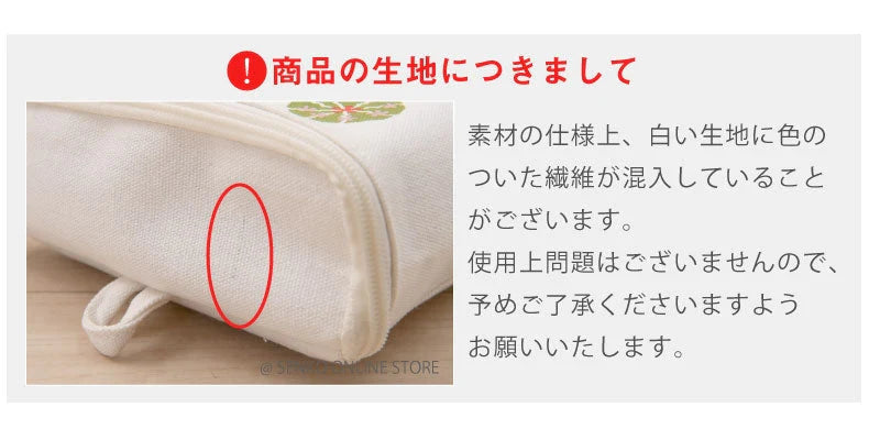 SDS(プランティア) サボ　ティッシュケースカバー　オレンジ