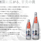 薩摩酒造 芋焼酎 MUGEN 白波 25度 1800ml 1.8L 1本【ご注文は6本まで1個口配送可能】