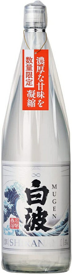 薩摩酒造 芋焼酎 MUGEN 白波 25度 1800ml 1.8L 1本【ご注文は6本まで1個口配送可能】
