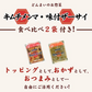 盛岡冷麺6食 特製Ｗスープ+キムチメンマ・ザーサイ油炒め付き 送料無料 (北海道・沖縄+1500円) ご当地産直 お試し 取り寄せ 食品 グルメ 食べ物 プレゼント ギフト ギフトセット お歳暮 御歳暮 歳暮