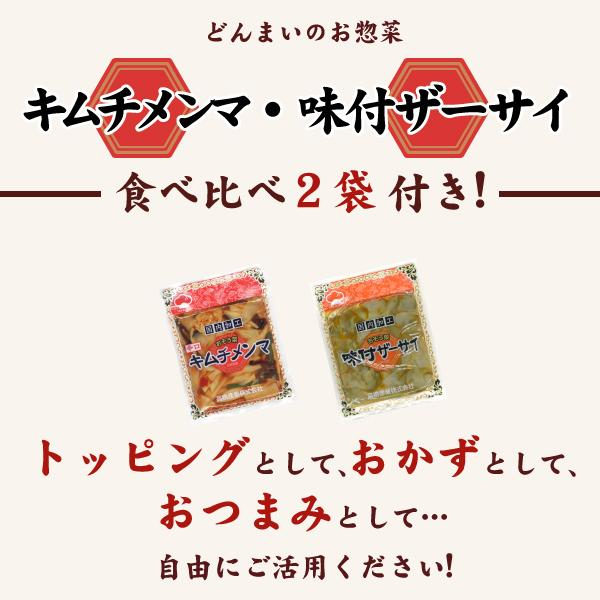 盛岡冷麺6食 特製Ｗスープ+キムチメンマ・ザーサイ油炒め付き 送料無料 (北海道・沖縄+1500円) ご当地産直 お試し 取り寄せ 食品 グルメ 食べ物 プレゼント ギフト ギフトセット お歳暮 御歳暮 歳暮