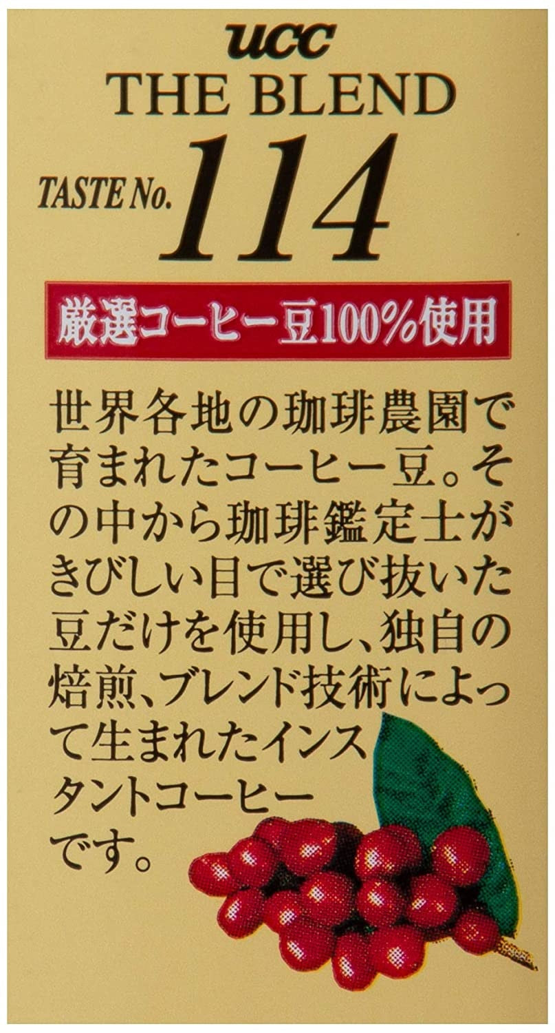 【送料無料】 UCC ザ・ブレンド 114 やわらかな味わい 90g×12個 【ご注文は4ケース(48個)まで同梱可能】