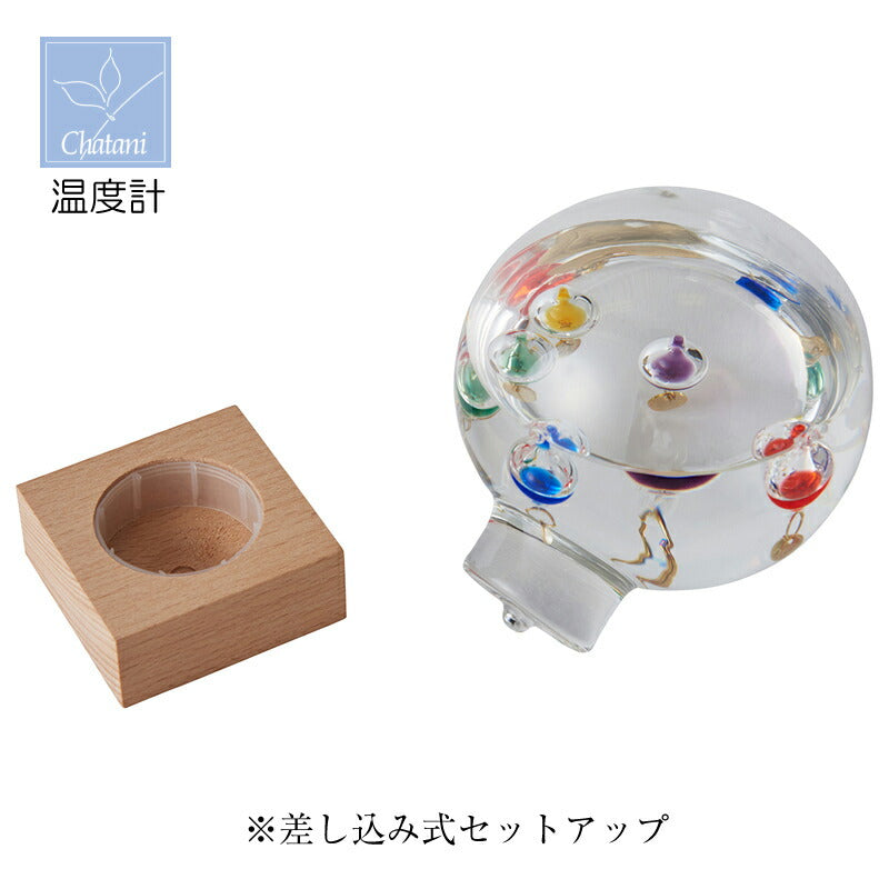 茶谷産業 ガリレオ ガラスフロート 温度計ドームL 333-210 (4957907437018)