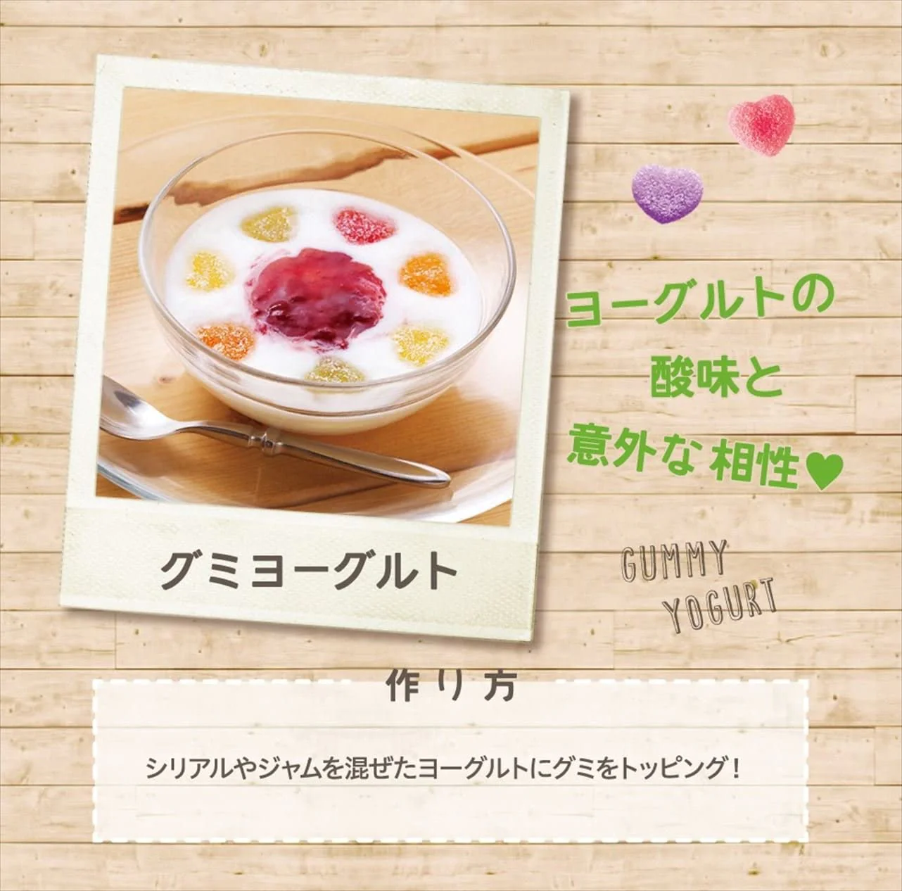 カンロ ピュレグミ マスカット 56g×6袋