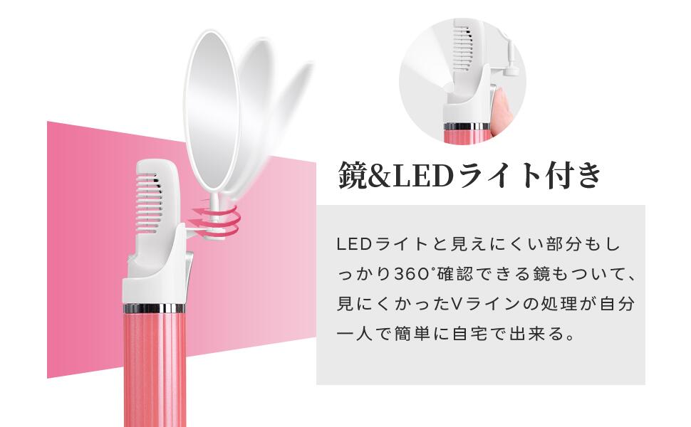 ヒートカッター アンダーヘアー用 脱毛 除毛 ビキニラインケア ムダ毛処理 Vラインカッター専用 電池式 ヒートカッター Vラインヒートカッター Vライントリマー アンダーヘア用 ビキニラインケア 専用 火傷防止 男女兼用 ピンク 送料無料