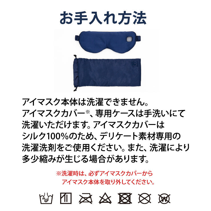 PriO 充電式 コードレスホットアイマスク ネイビーブルー トランスペクト [PRIO-CEM-NB]