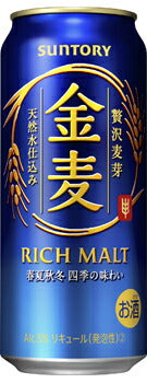 【訳あり】【キズ・へこみ有り】【送料無料】 サントリー 金麦 500ml×24本【北海道・東北・四国・九州・沖縄県は必ず送料がかかります】