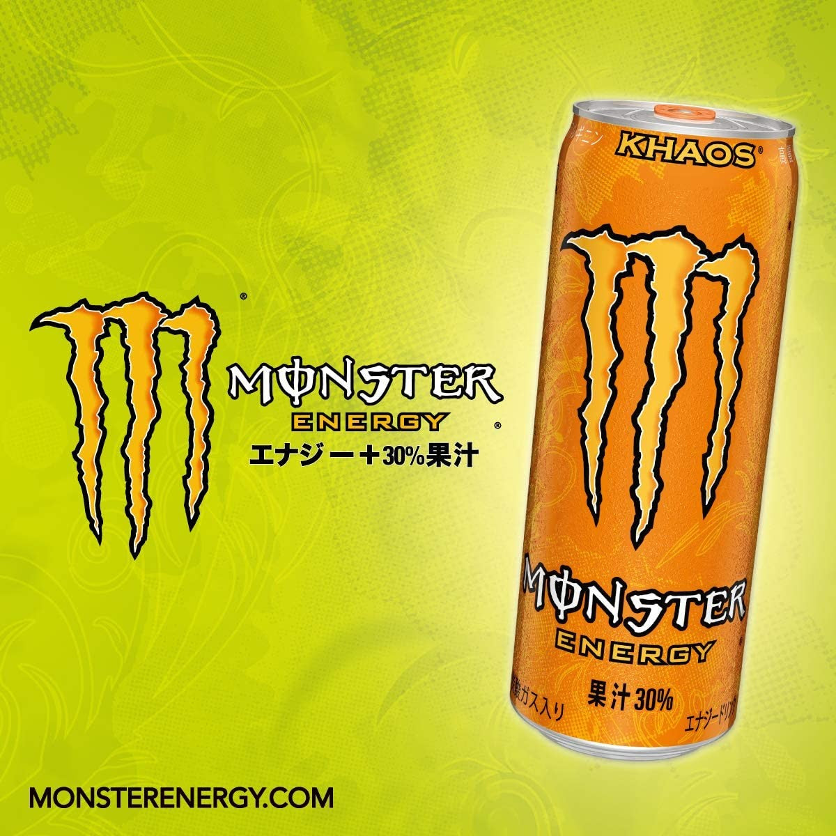 【送料無料】アサヒ モンスター カオス 缶 355ml×2ケース/48本