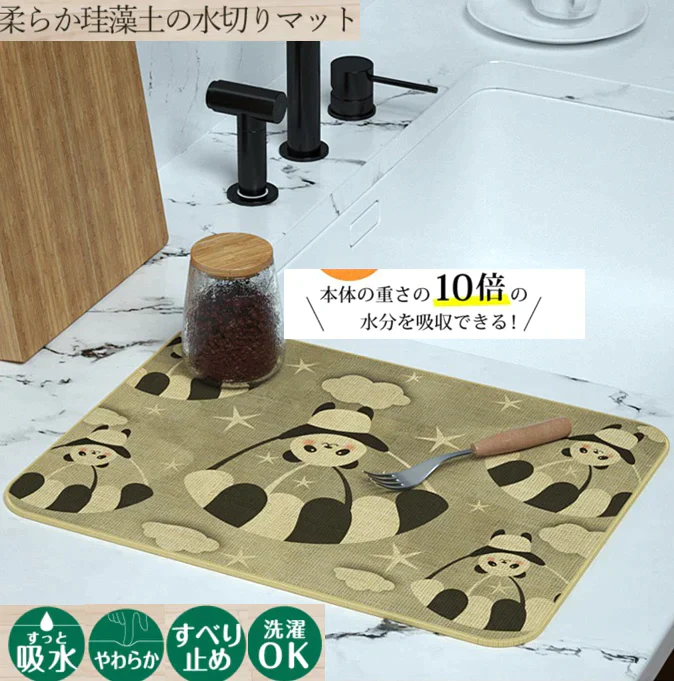 2枚入　水切りマット 柔珪藻土 キッチン用 送料無料 　 拭ける 大判  速乾 脱臭効果  ソフト 鍋敷き  シリコン 食器置き 北欧 新生活　30CMx40CM