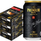 【送料無料】2022/11/29発売商品サントリー ザ・プレミアムモルツ 黒 350ml×3ケース/72本【北海道・沖縄県・東北・四国・九州・沖縄地方は必ず送料がかかります】