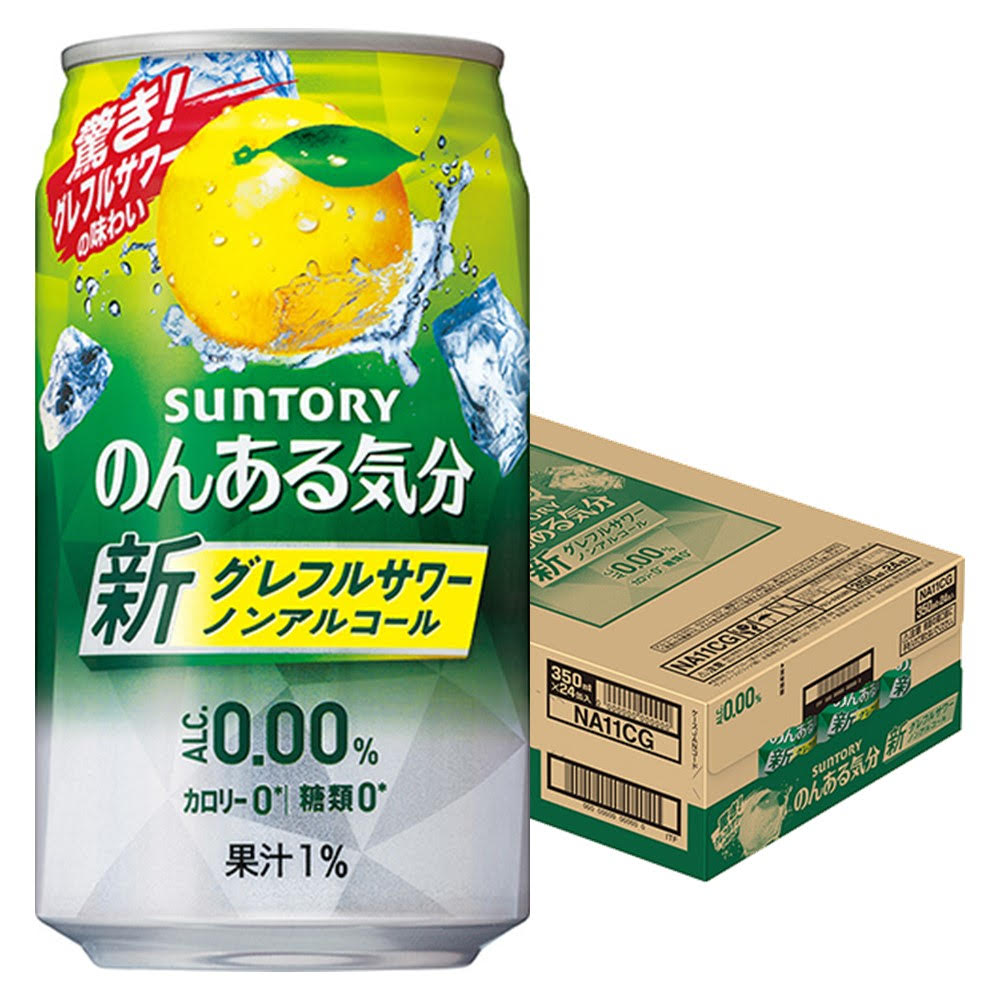 【送料無料】のんある気分　グレフルサワー 350ml×1ケース/24本