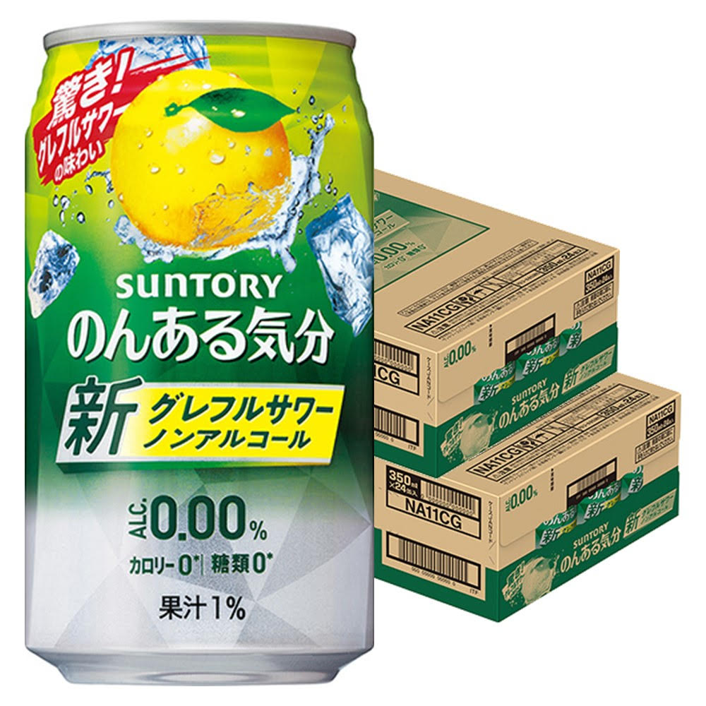 【送料無料】のんある気分 グレフルサワー 350ml×2ケース/48本