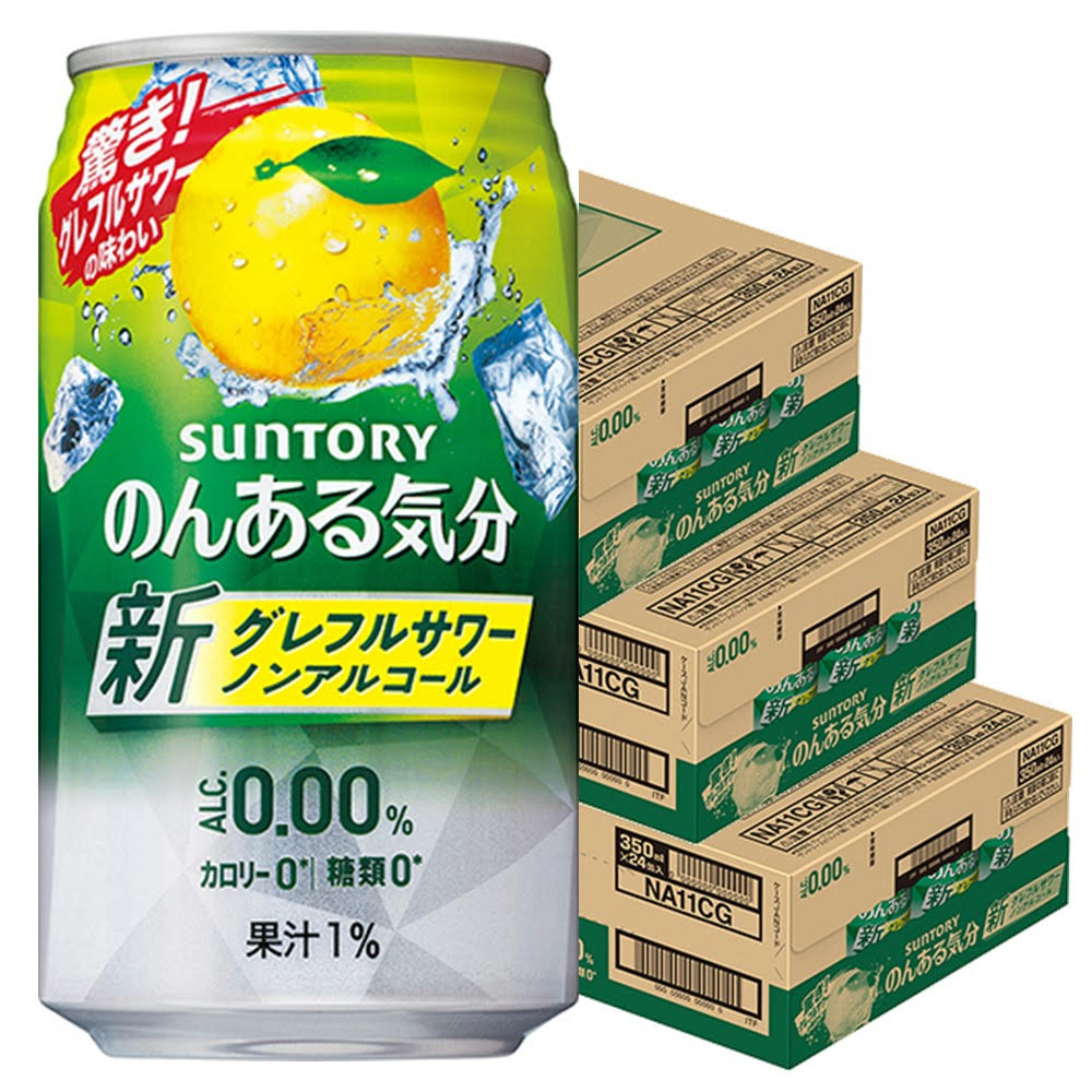 【送料無料】のんある気分 グレフルサワー 350ml×3ケース/72本
