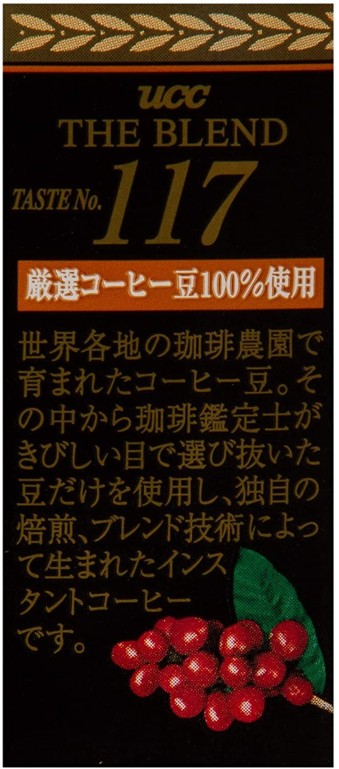 送料無料 UCC ザ・ブレンド 117 深いコクと豊かな香り 90g×12個 【ご注文は4ケース(48個)まで同梱可能】