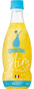 【2ケース送料無料】サントリー オランジーナ 420ml×2ケース/48本