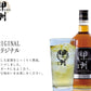 【送料無料】 甲州 韮崎 ウイスキー オリジナル 瓶 700ml×12本【北海道・沖縄県・東北・四国・九州地方は必ず送料がかかります】
