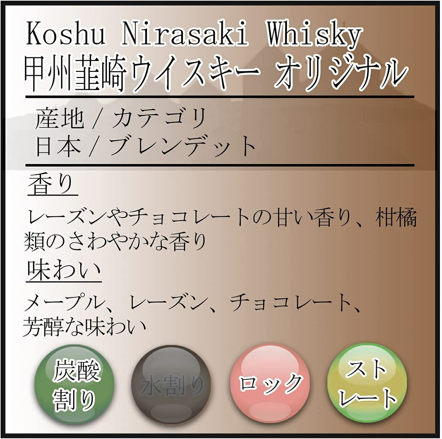 【送料無料】 甲州 韮崎 ウイスキー オリジナル 瓶 700ml×12本【北海道・沖縄県・東北・四国・九州地方は必ず送料がかかります】