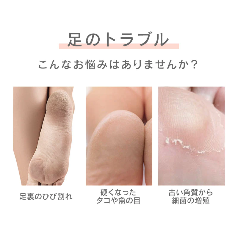 【ホワイト】UQLIFE 電動角質リムーバー UQ-FG01 ホワイト