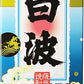 【送料無料】薩摩酒造 さつま白波 20度 パック 1800ml 1.8L×6本【本州(一部地域を除く)は送料無料】