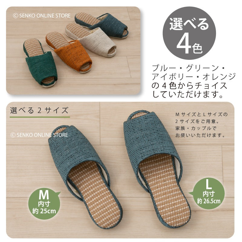 FOOT WELL ダッシュトゥ　スリッパ Mサイズ 約25.0cm 　グリーン