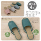 FOOT WELL リプル　スリッパ Mサイズ 約25.0cm　グリーン