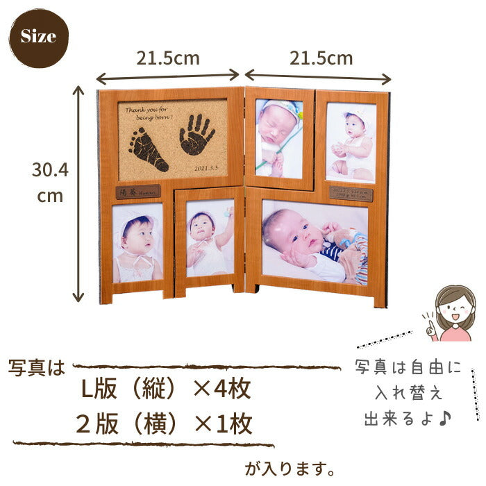 エンジェル スマイル■赤ちゃん 手形 足形 インク キット スタンプ おしゃれ フォトフレーム 写真立て 出産祝い 内祝い 出産 お返し ベビー メモリアル 手形 足型 赤ちゃん 誕生 記念 名入れ 新生児 内祝い ハーフバースデー 手足型