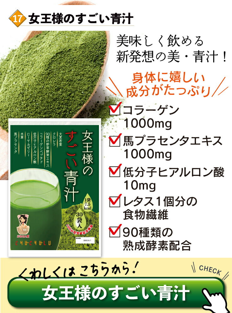 【超お得！】ヘルシー＆栄養たっぷり　21種類人気商品詰め合わせセット ダイエット食品