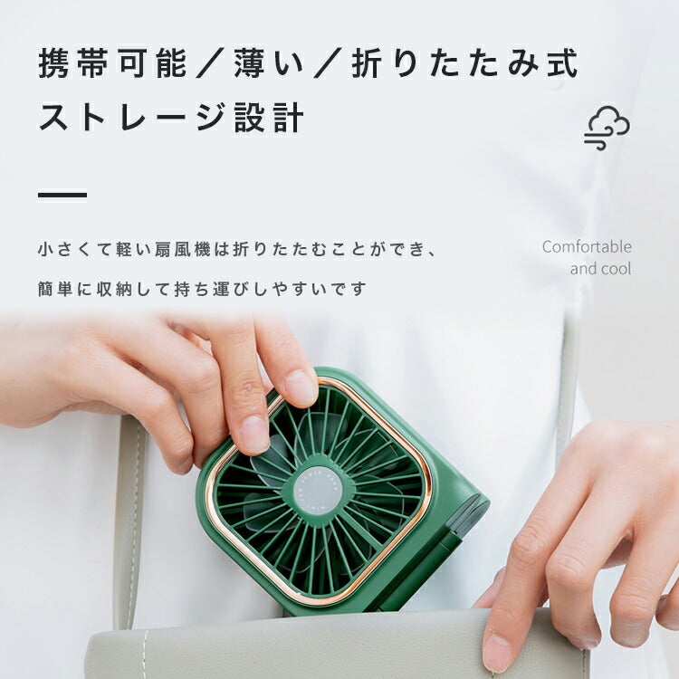 扇風機 折りたたみ式ネックファン 小型扇風機 可愛い 手持ち 外出用 オフィス 卓上 首掛け 涼しい 夏 小型 充電 手軽　冷風機　首掛け扇風機 モバイルバッテリー