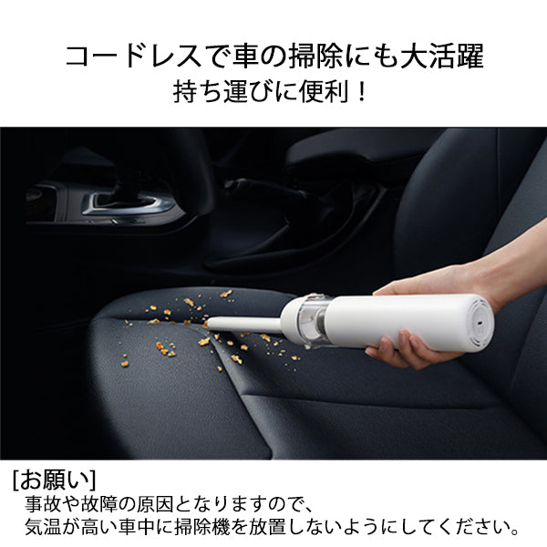 ハンディクリーナー Xiaomi シャオミ Mi Mijia ミ SSXCQ01XY