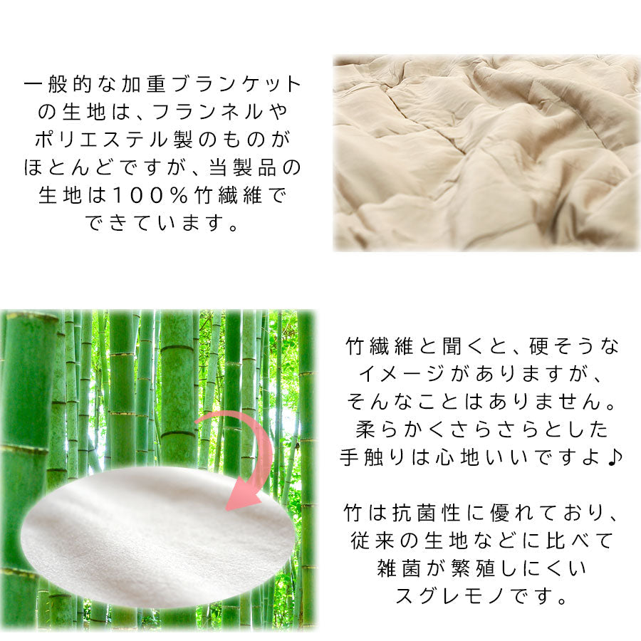加重ブランケット　Richesse9 （シングル）