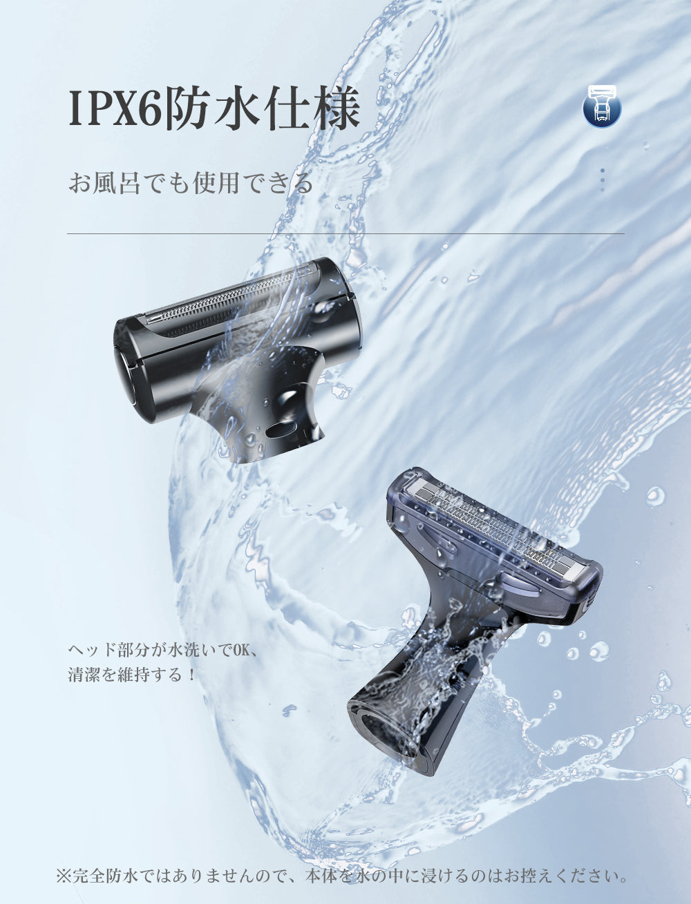 電気シェーバー ボディシェーバー IPX6防水 髭剃り ムダ毛処理 シェーバー ドライ剃り 泡剃り 髭剃り 電動シェーバー kensen 全身適用 乾湿両用 すね毛 敏感肌 メンズシェーバー フェイスシェーバー 男女兼用 低騒音 電気カミソリ プレゼント 男性用 vio シェーバー
