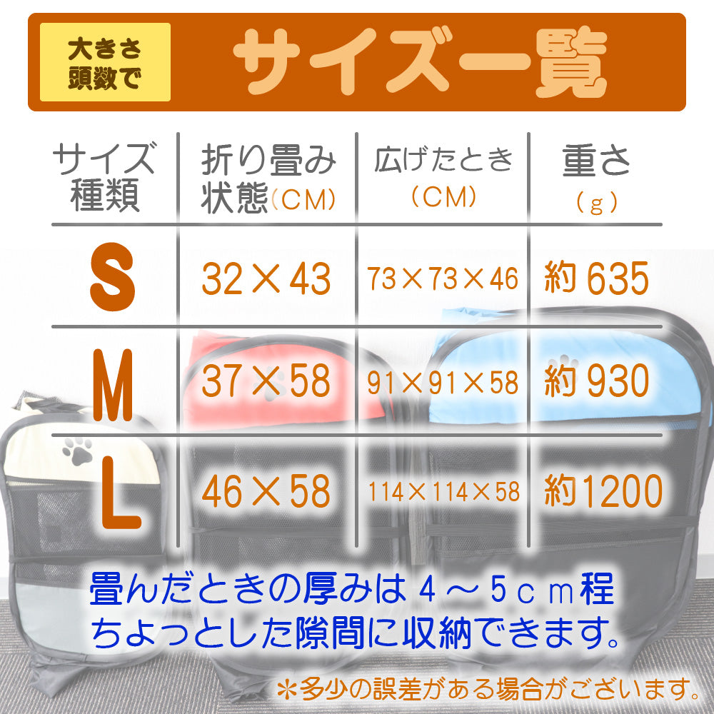 ペットサークル M 折りたたみ ペットケージ メッシュ イヌ ネコ ソフト ケージ ゲージ 室内 赤 茶 灰 黄色 青 ブラウン レッド ブルー グレー イエロー 柵 犬 いぬ ドッグ 猫うさぎ 小動物 八角形 折り畳み 軽量 ペット用品 持ち運び