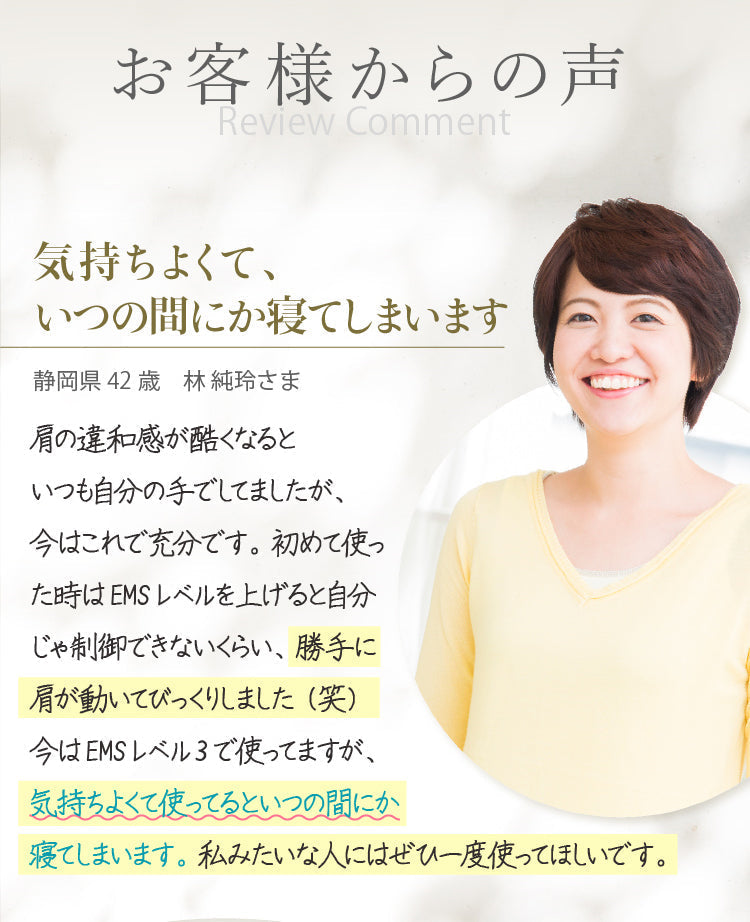 NIPLUX SHOULDER RELAX L (ニップラックス ショルダー リラックス Lサイズ)