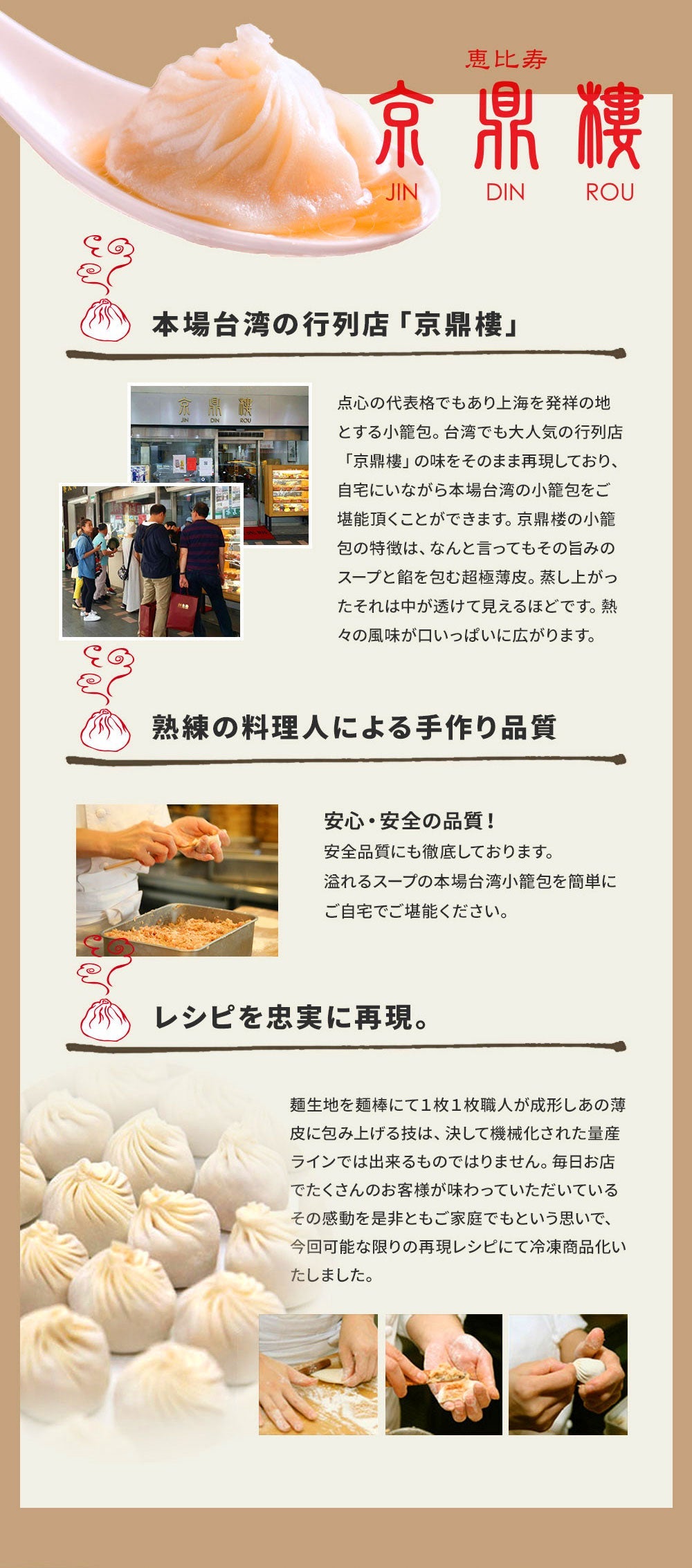 レンジ調理用　小籠包(6個入)×5パック