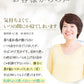 NIPLUX SHOULDER RELAX M (ニップラックス ショルダー リラックス Mサイズ)【エコ得】