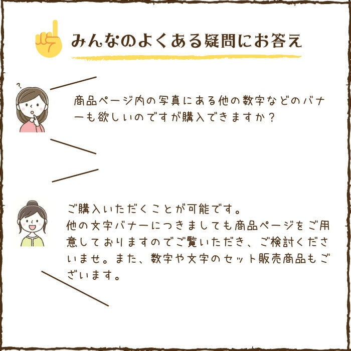 【日本製】days months years  木製 レターバナー 月齢 フォト マンスリーカード  ベビー マタニティ ニューボーン 寝相アート お昼寝アート ワードバナー 赤ちゃん グッズ インスタ 映え アート 飾り 撮影 イブル 小物  誕生日 飾り付け 写真
