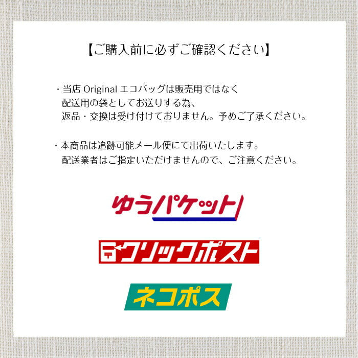 【カーキ】MOTTERU LB エコバッグ