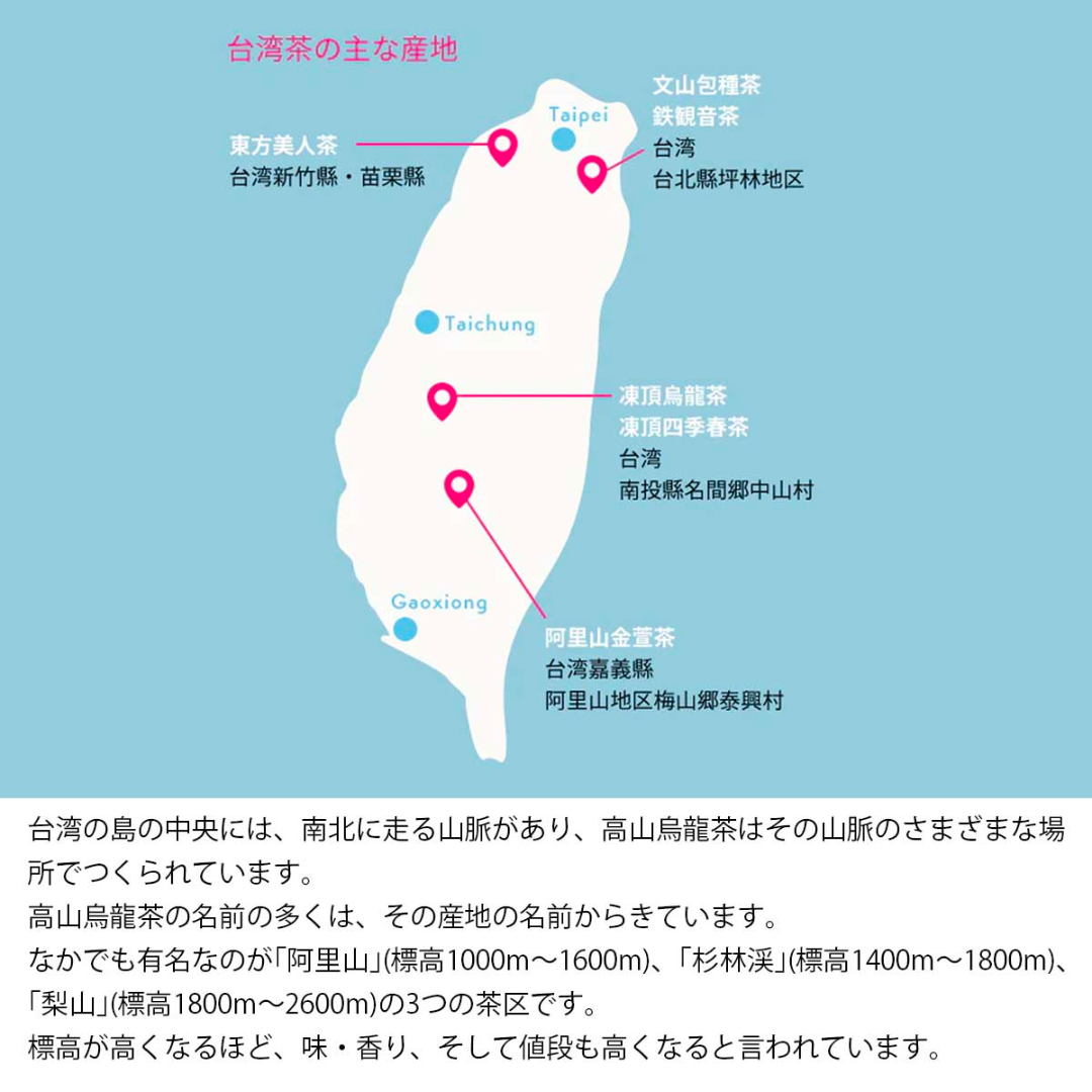 [48点]久順銘茶  白葡萄ジャスミン茶【エコ得リリースSALE】