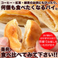 プチパイ3種セット(36個)(りんご いちご 甘栗)/和菓子 パイ アソート 栗 お菓子 おやつ 個包装 間食 配布用 イベント 文化祭 ミニパイ あんこ 詰め合わせ 菓子パイ セット [常温]