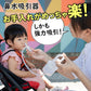 【正規販売店】鼻水吸引器 CHIBOJI ( ちぼじ / 知母時 / チボジ ) 鼻水吸引 鼻水吸引機 鼻吸い機 鼻吸い器 鼻吸い 幼児 乳児 乳幼児 静音 鼻みず取り器 鼻づまり 鼻詰まり 鼻水吸い 鼻水吸い機 鼻水吸い器 お出かけ 赤ちゃん 子供 手動 吸引 ギフトプレゼント【送料無料】【ベビーキッズセール】