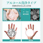 108本セット UruClin オーガニックハンドジェル アルコール洗浄 天然由来成分配合 潤い保湿 携帯用コンパクトサイズ 60ml