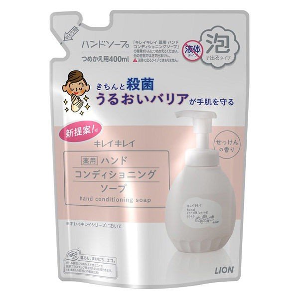 【おまけ付き！】キレイキレイ 薬用ハンドコンディショニングソープ 泡 せっけんの香り 詰め替え 400ml ハンドソープ 殺菌 保湿